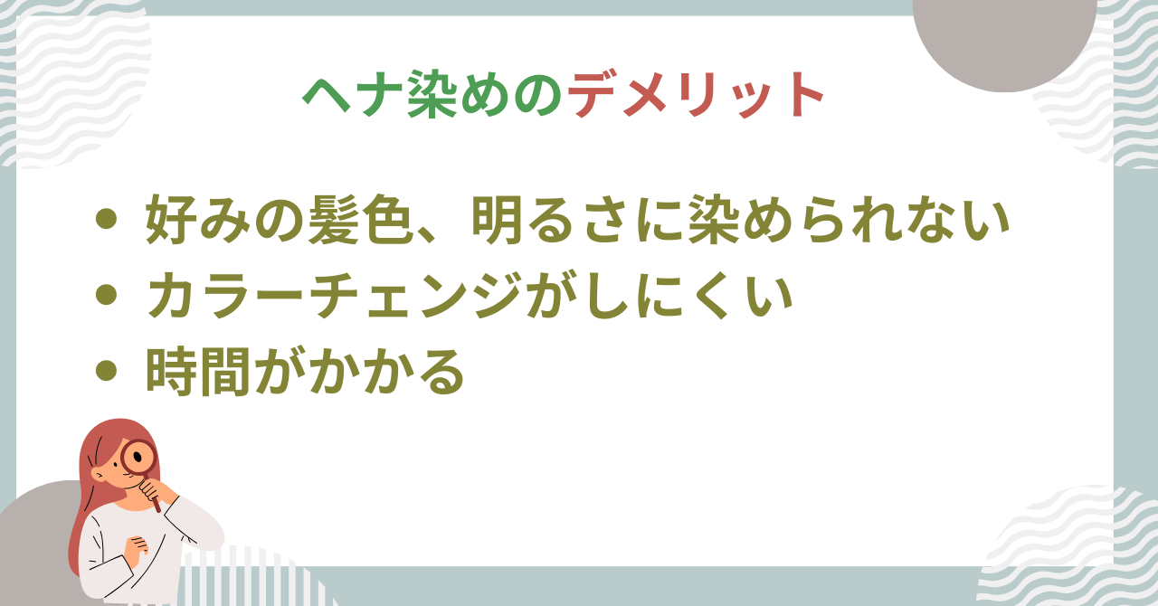 盛岡でヘナが上手い・得意な美容室は「ブルーテーフ(花耶)」な理由！｜HANAYA｜株式会社花耶【公式サイト】